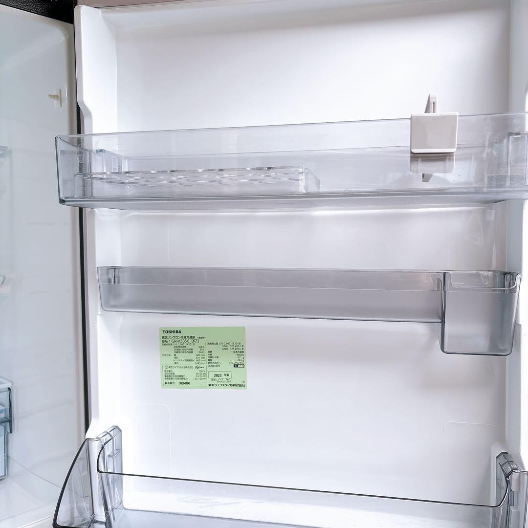 ★送料設置込み★2023年製 冷蔵庫326L VEGETA 3ドア自動製氷