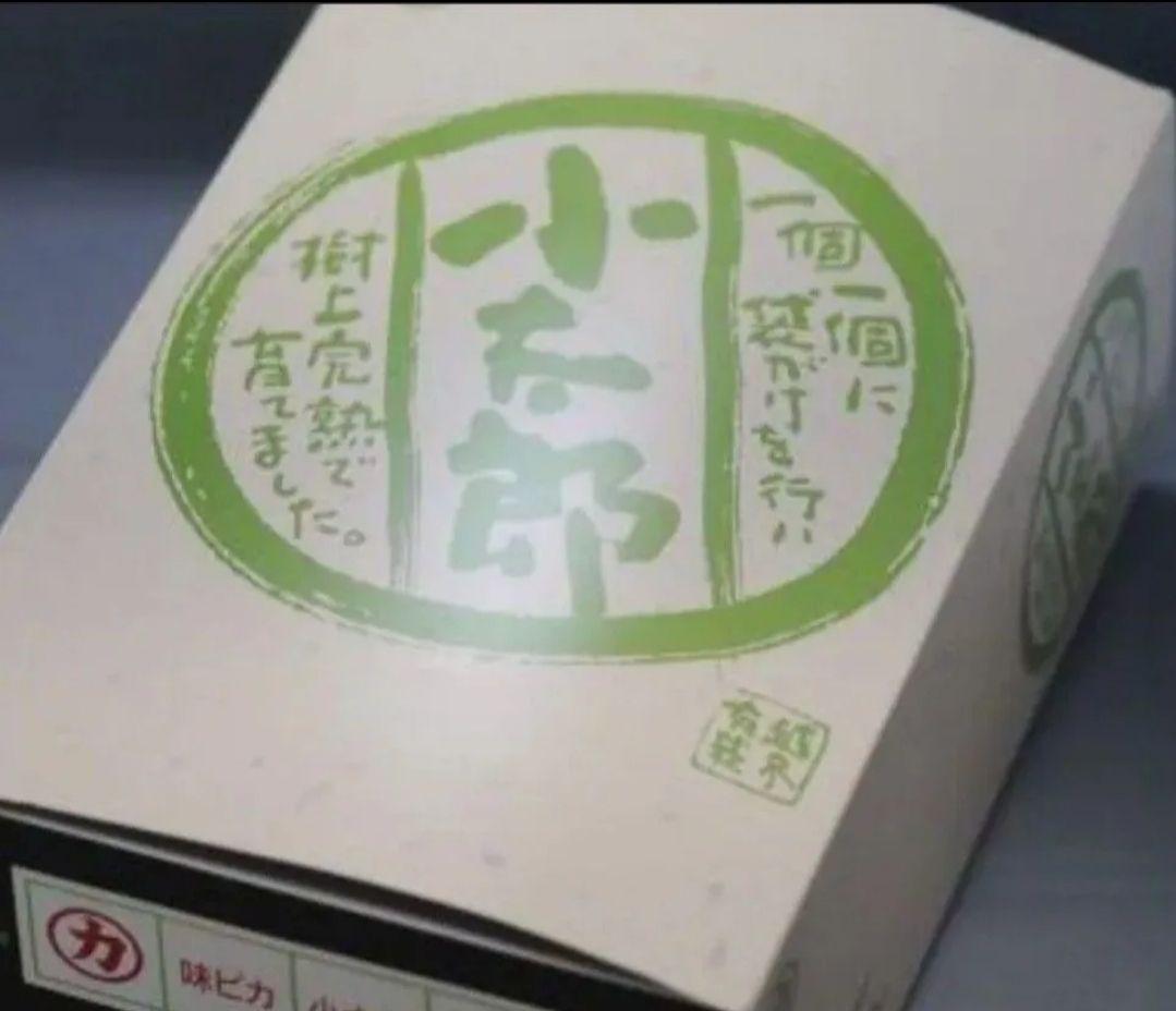 極上品質 愛媛産 味ピカ一【小太郎 越冬 みかん】30個入り 専用化粧箱