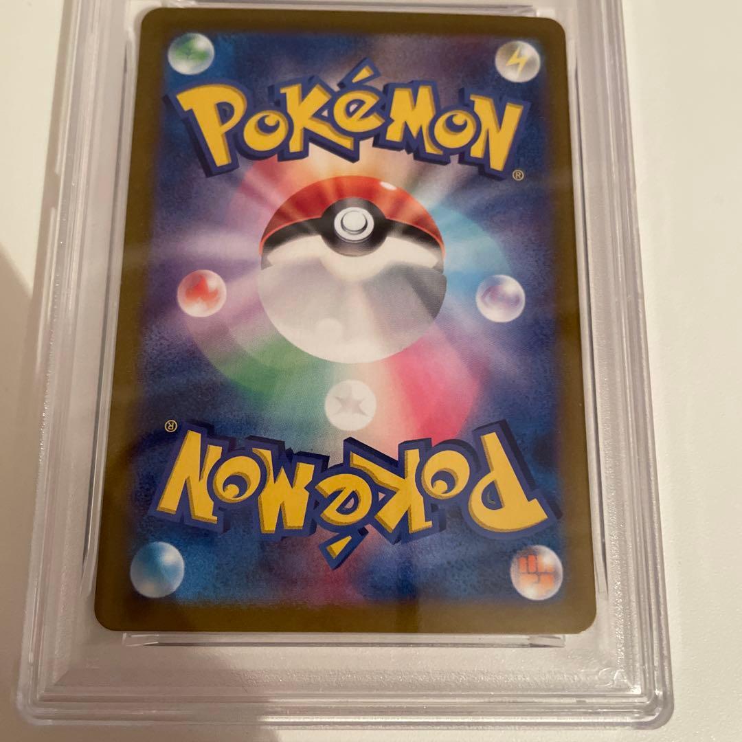 ポケモンカード ミカンのまなざし SAR PSA10