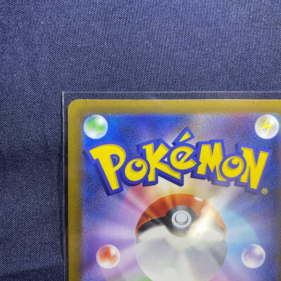 メガゲンガーex HP350 SAR