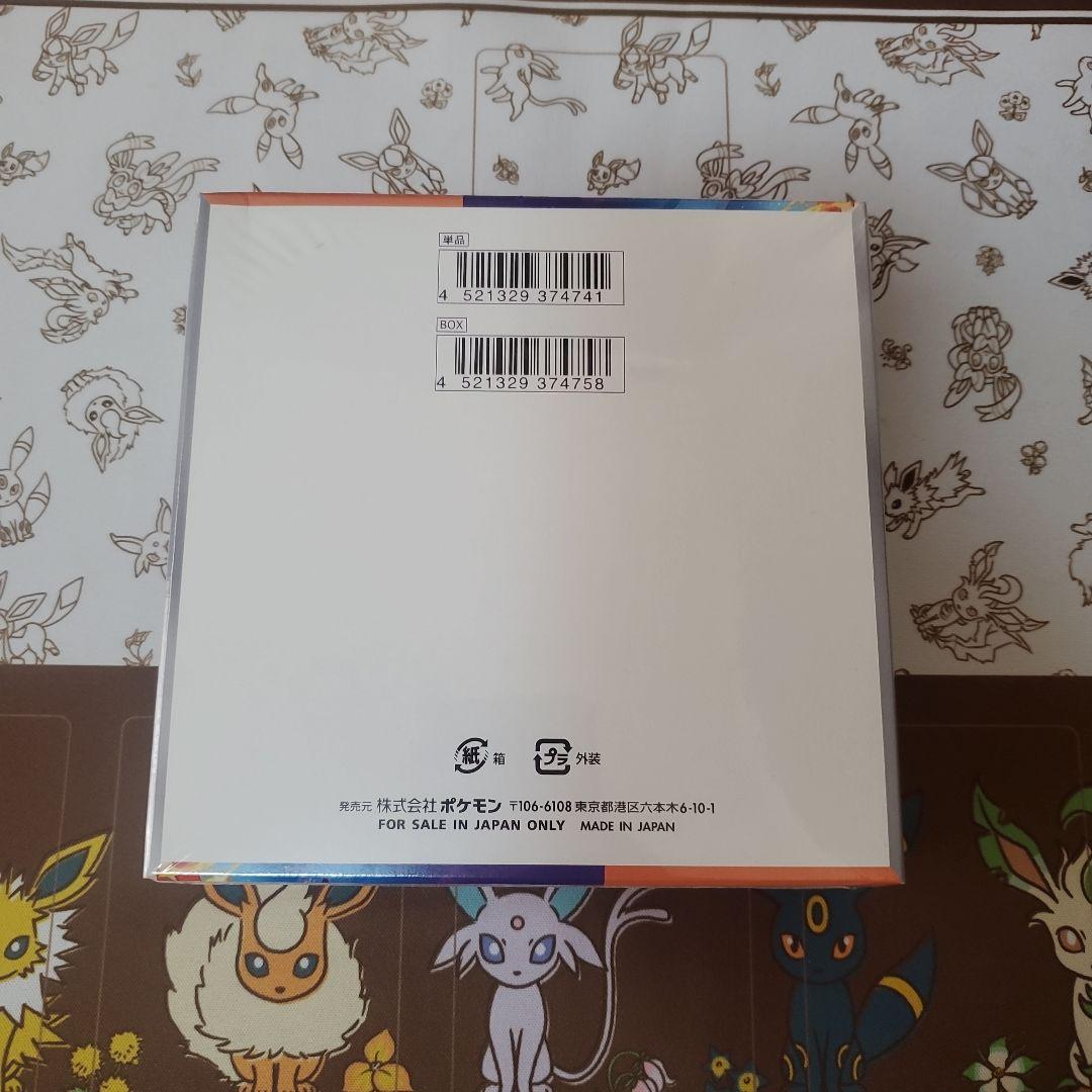 楓*と様 ポケモンカード　熱風のアリーナ　シュリンク付き