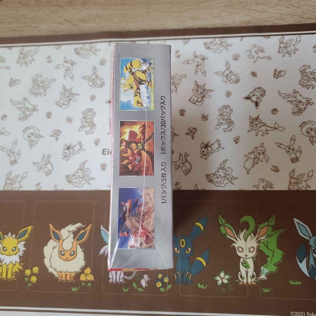 楓*と様 ポケモンカード　熱風のアリーナ　シュリンク付き