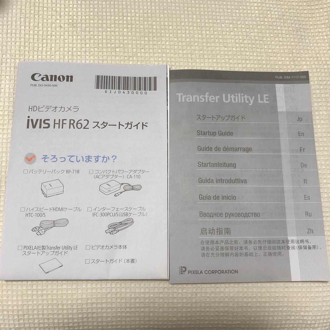 【美品】美品　Canon IVIS HF R62BR HDビデオカメラ