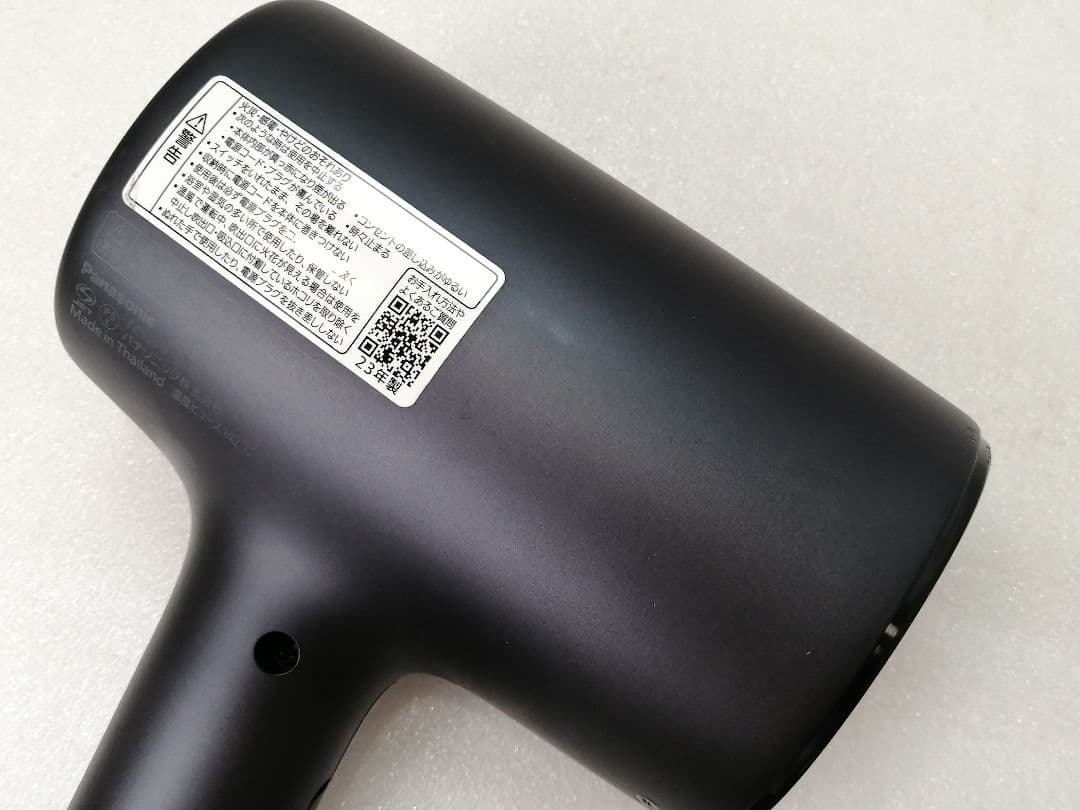 23年製 パナソニック　PANASONIC　ドライヤー　EH-NA0J 　027