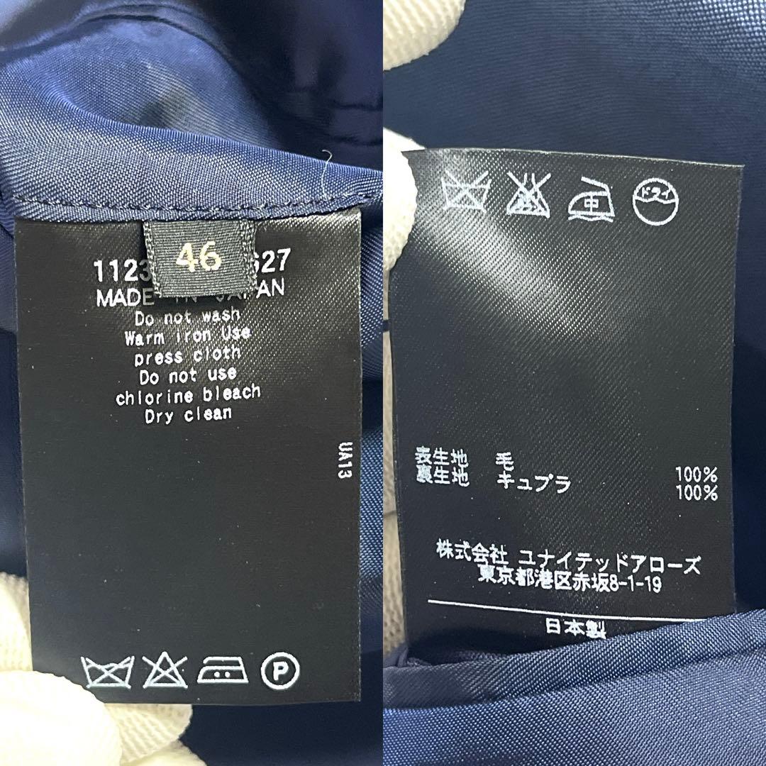 ✨極美品✨ユナイテッドアローズ レア色 セットアップスーツ 青 46サイズ M