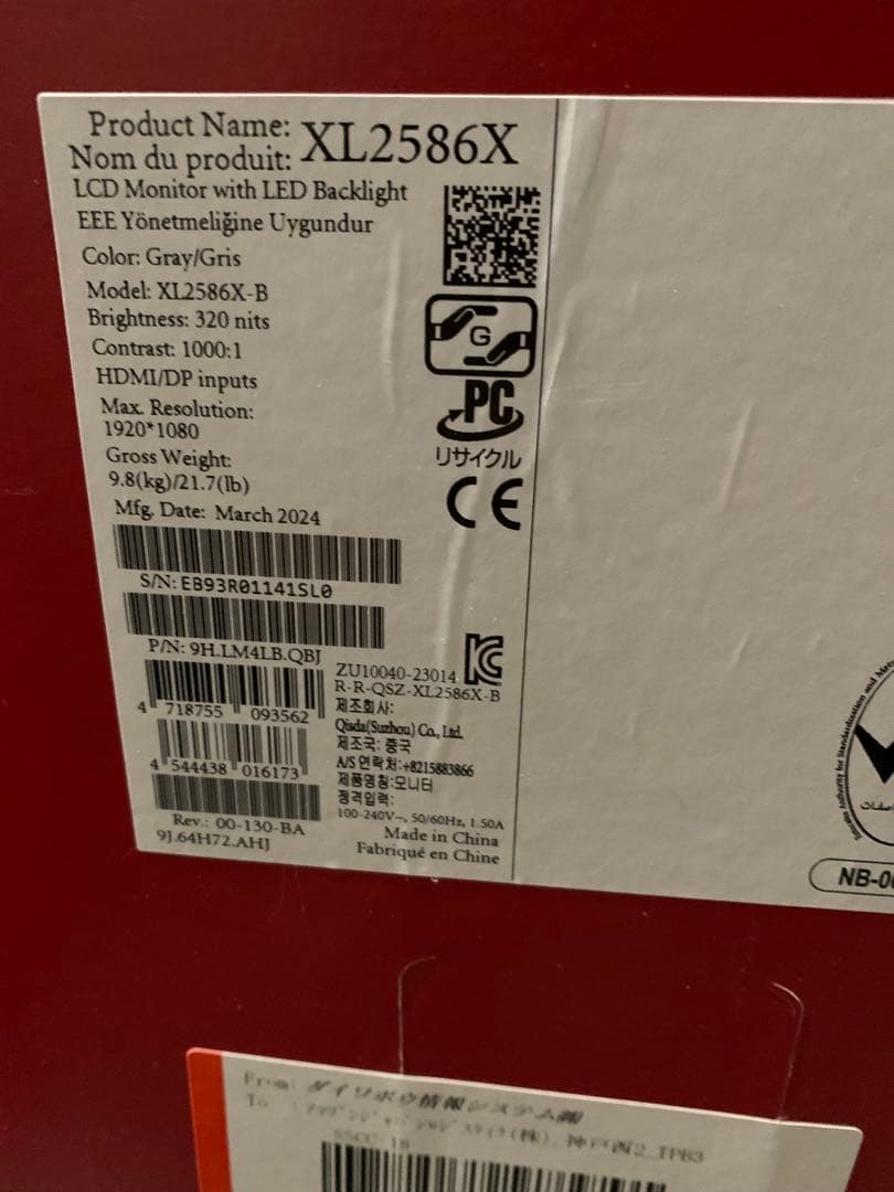 ベンキュージャパン BenQ ZOWIE XL2586X ゲーミングモニター