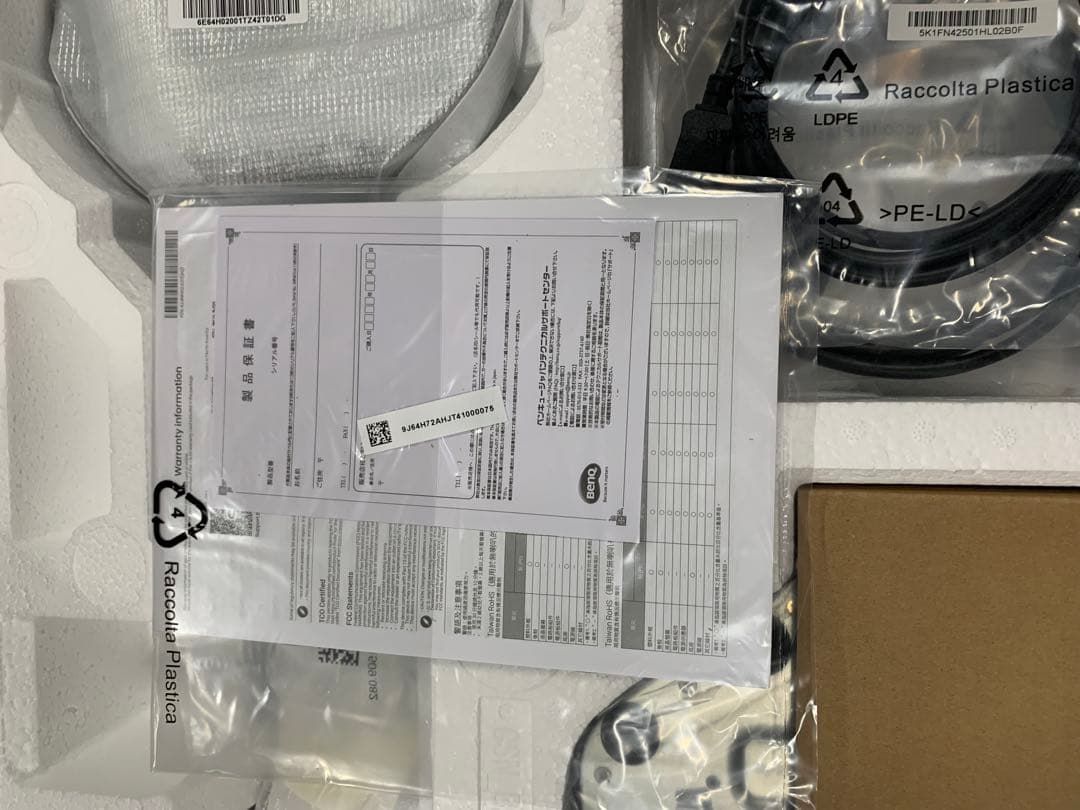 ベンキュージャパン BenQ ZOWIE XL2586X ゲーミングモニター