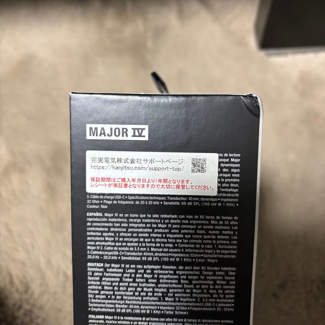 Marshall Major Ⅳ ブラック　箱あり