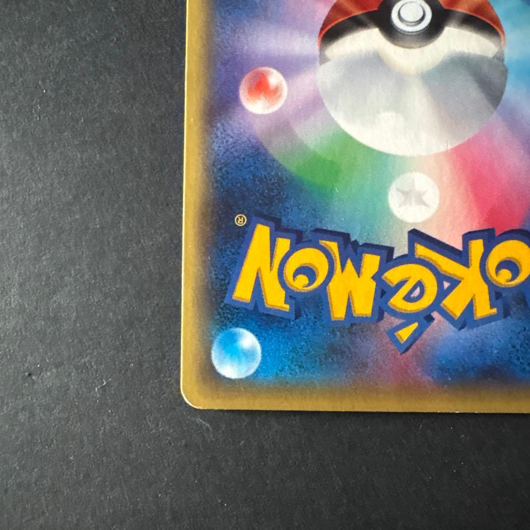 MギャラドスEX SR XY9 破天の怒り 082/080