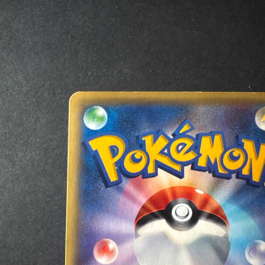 MギャラドスEX SR XY9 破天の怒り 082/080