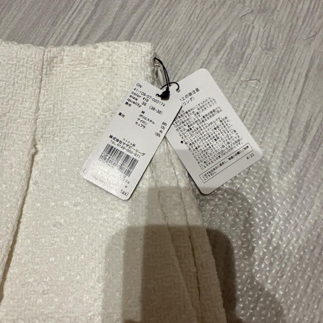 ESTNATION ホワイト タック入りツイードショートパンツ　新品未使用　美品