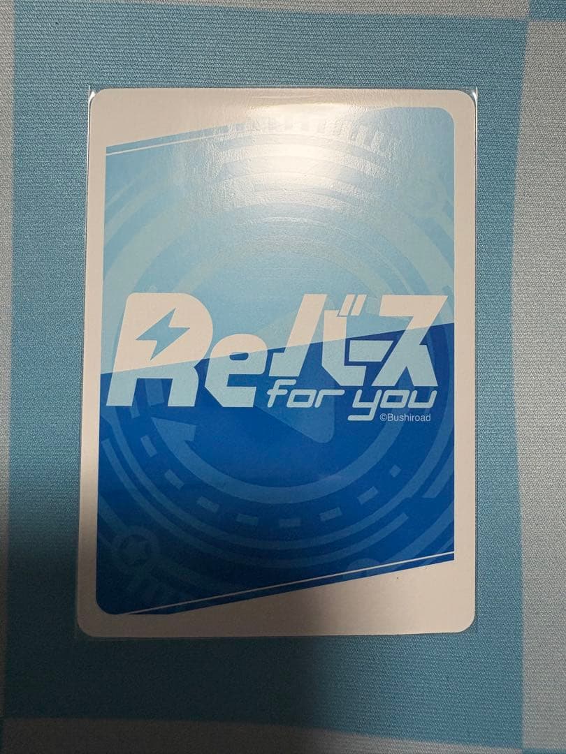 Reバース　マシュ・キリエライト PP