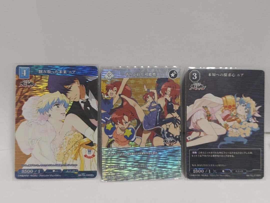 ビルディバイド ブライト グレンラガン ヨーコ SR+ SR 各種セット