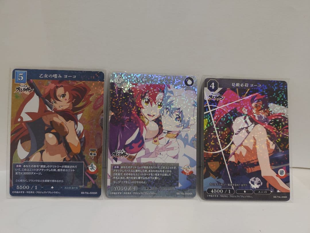 ビルディバイド ブライト グレンラガン ヨーコ SR+ SR 各種セット