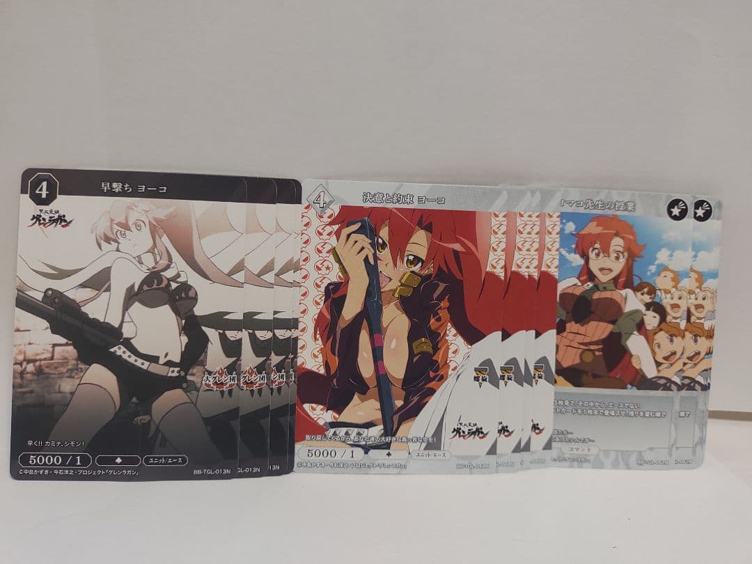 ビルディバイド ブライト グレンラガン ヨーコ SR+ SR 各種セット