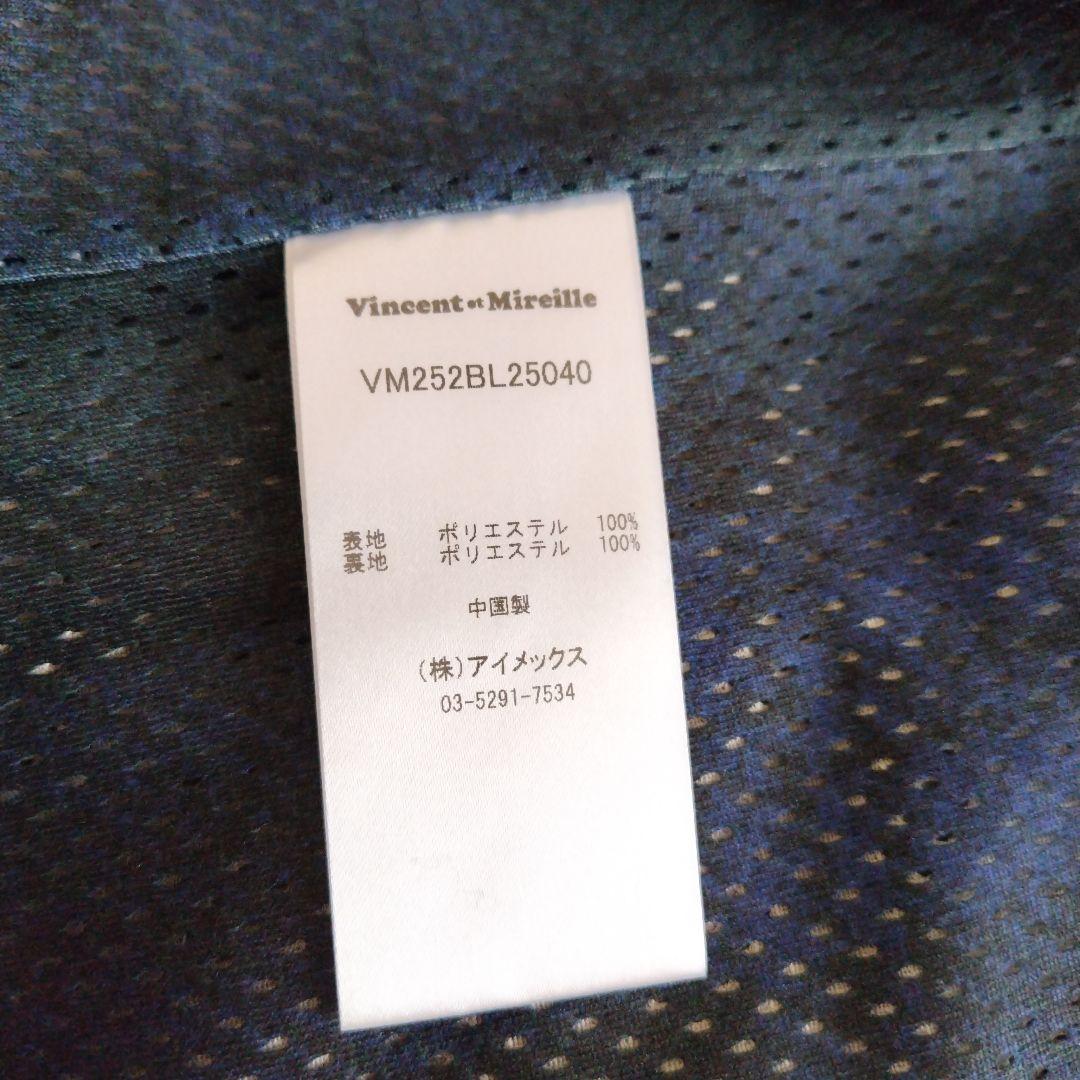 ［最終値下げ］Vincent Mirielle ボアベスト グレー 新品タグ付き