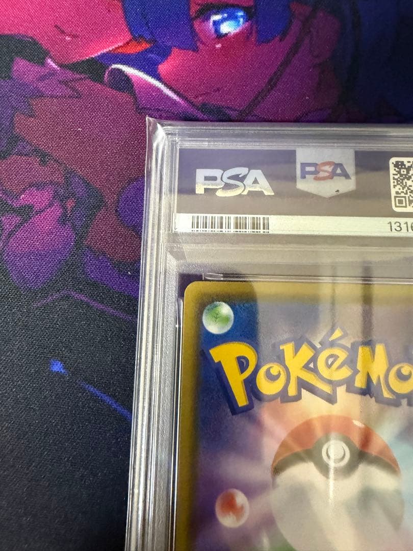 【PSA10】ゲンガーR ライフシェイカーS4aシャイニースターV071/190