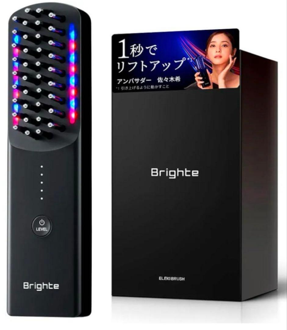 【美品】ブライトエレキブラシ※シートマスク4箱20枚未開封おまけ付き！フルセット