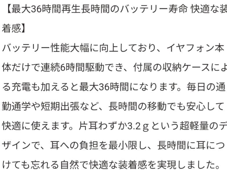 新品 AP3 ワイヤレスイヤホン WHITE 白