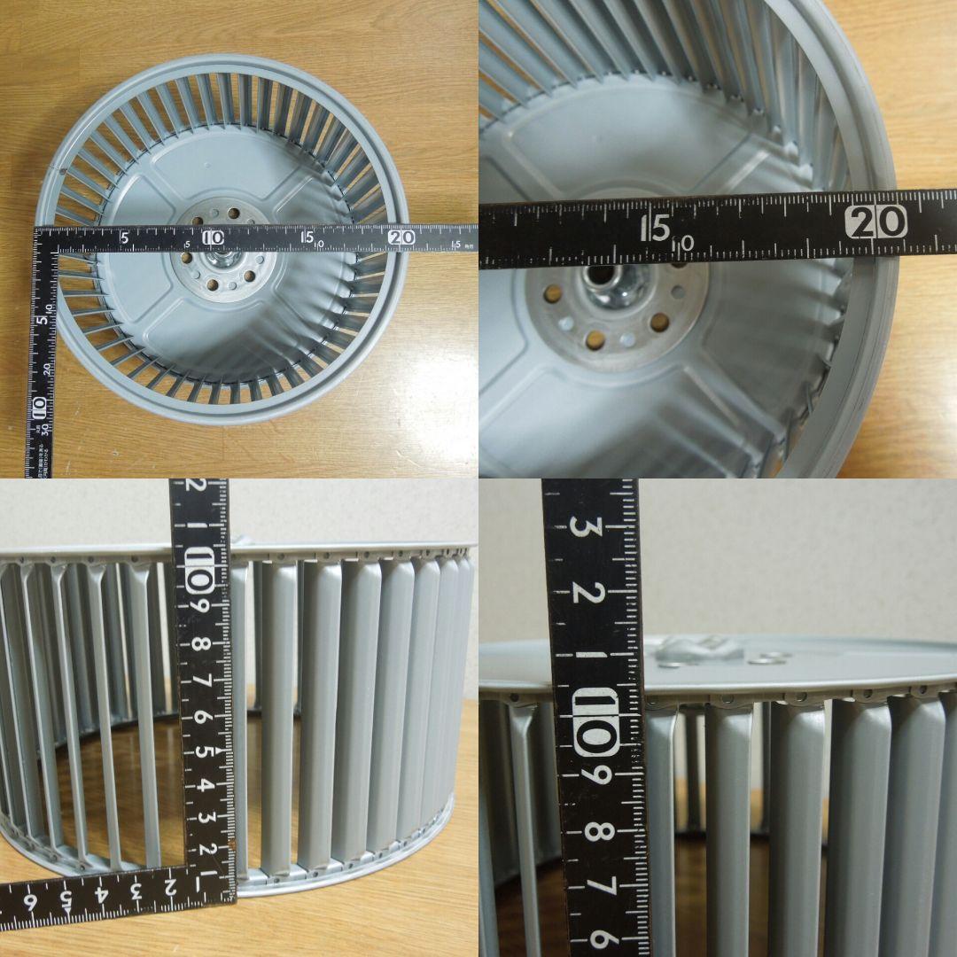 富士工業 レンジフード モーター ユニット BDR-3H・など 90233661