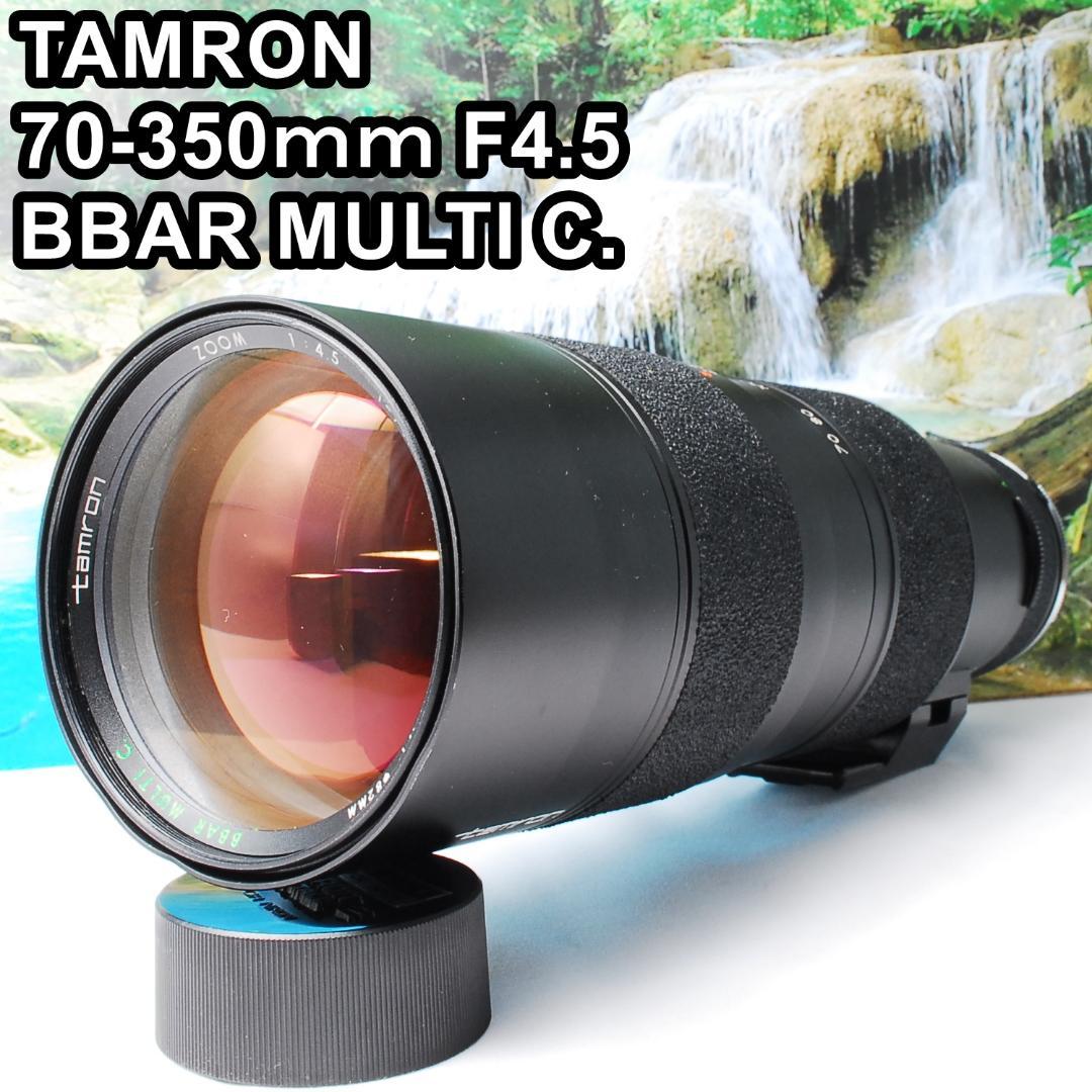 TAMRON 70-350ｍｍ F4.5 BBAR MULTI C.望遠レンズ