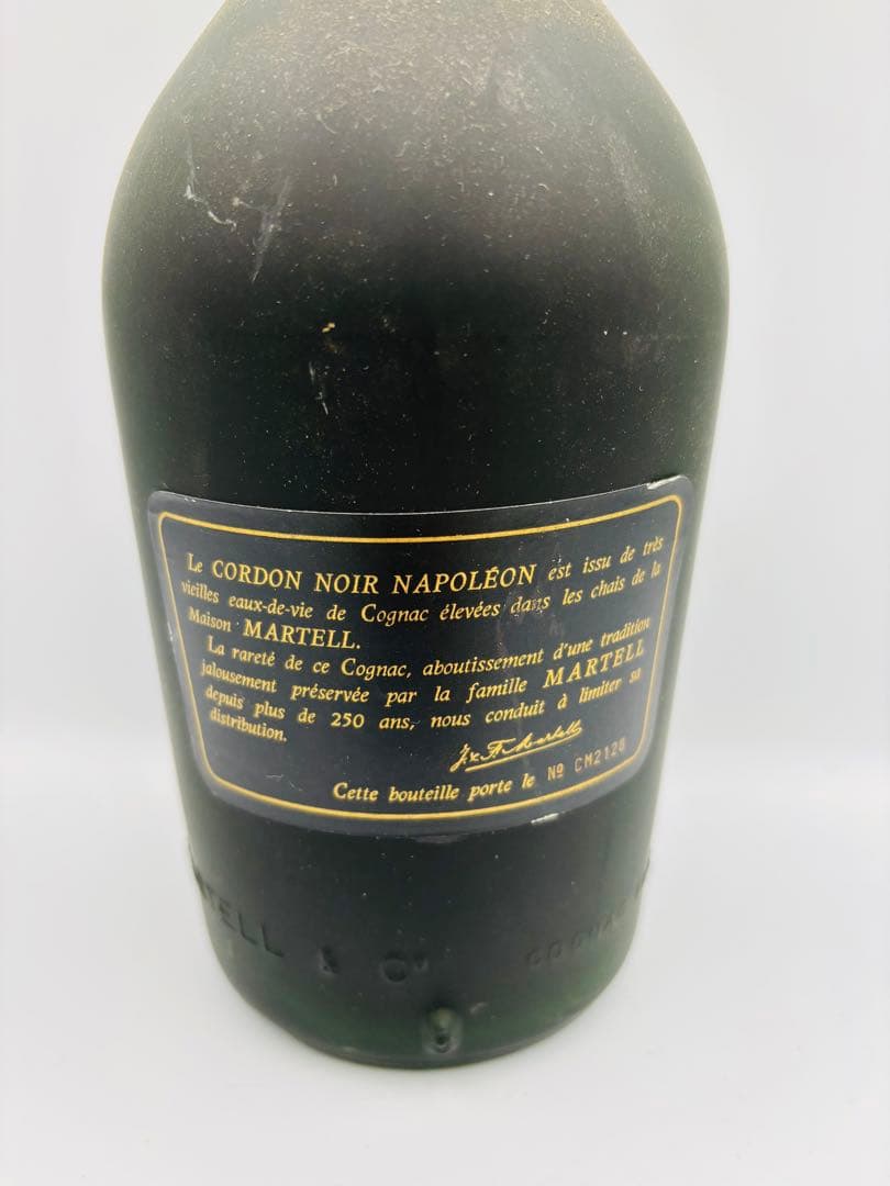 メル44801 マーテル ナポレオン コルドンノワール ブランデー