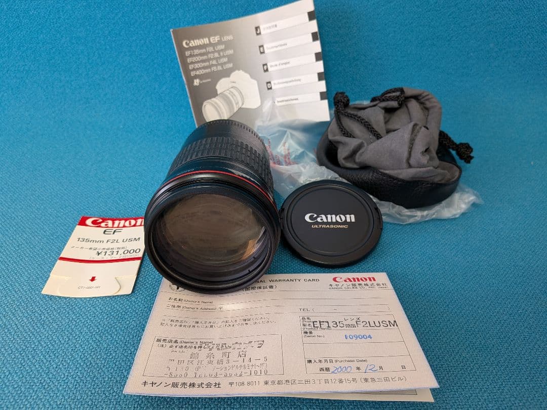 み*ら様 Canon EF 135mm f/2 L USM レンズ