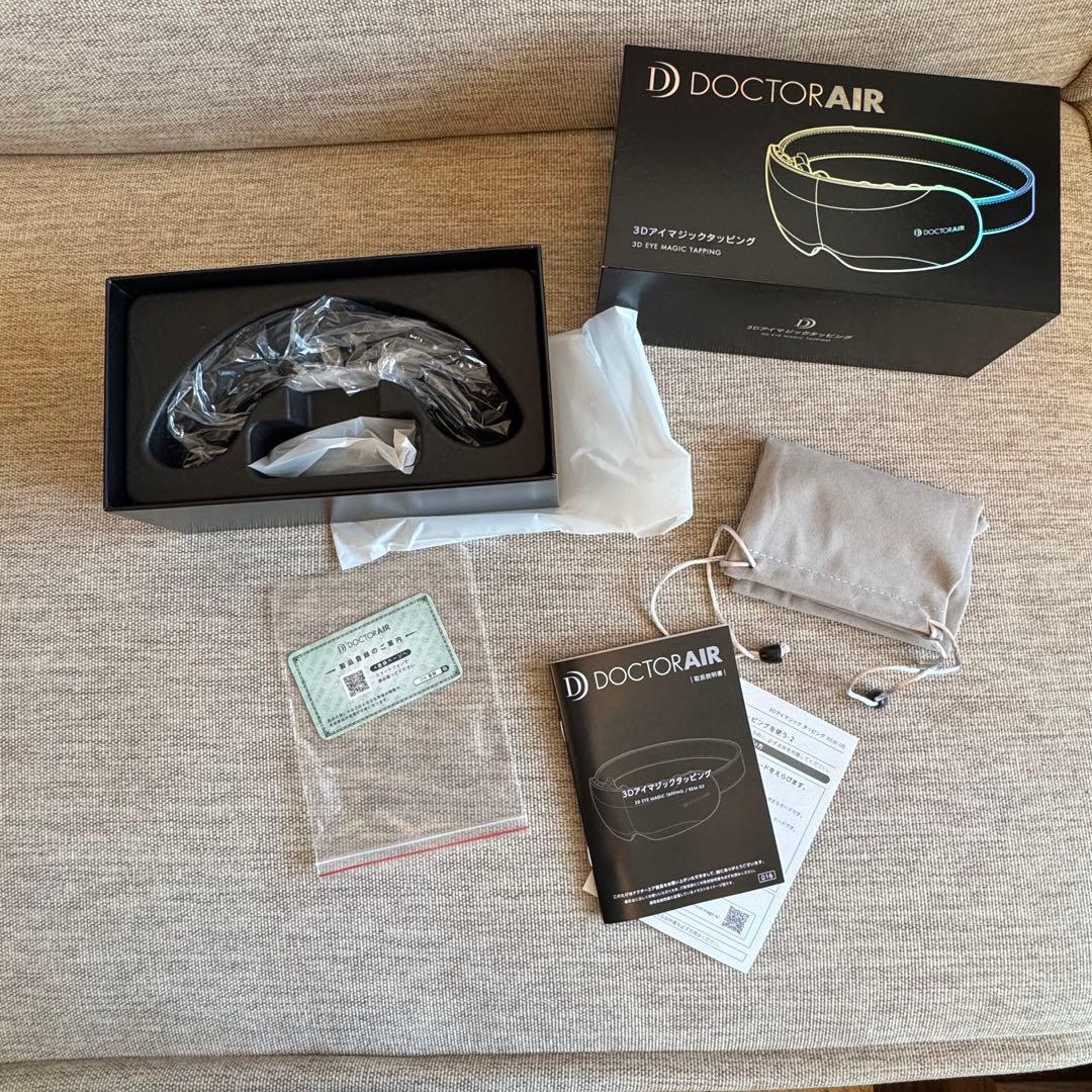 DOCTOR AIR 3Dアイマッサージャー ブラック