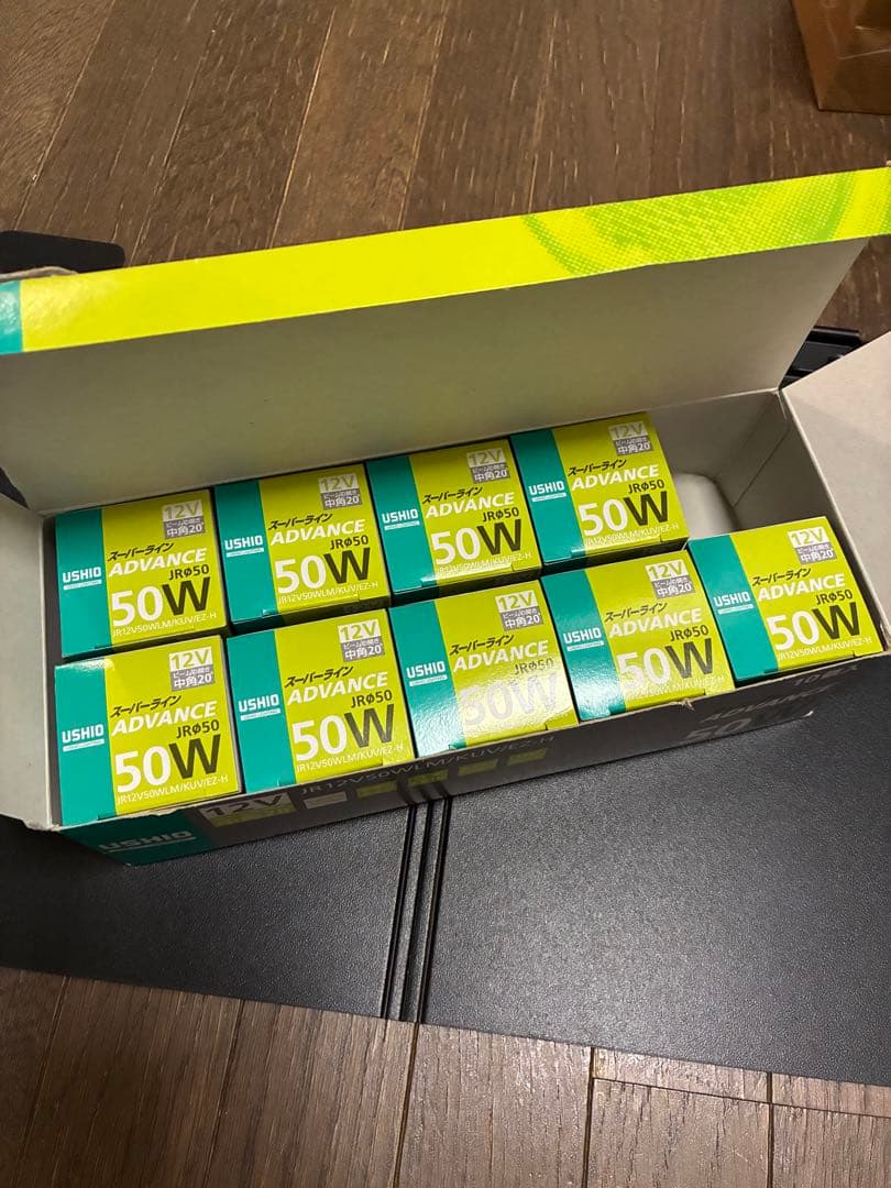 USHIO 50W JR50 12V ハロゲンランプ 9個セット