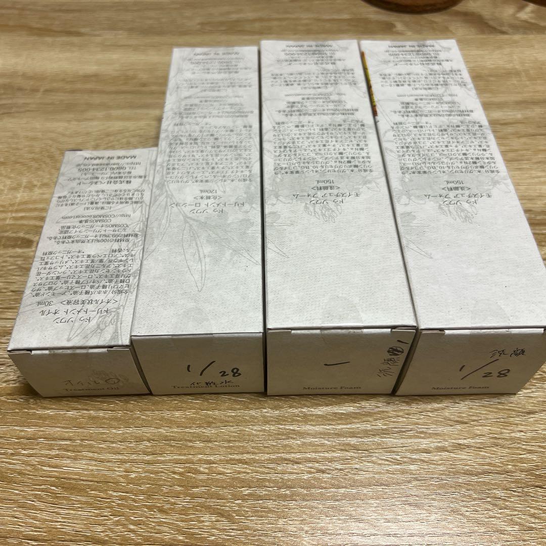 ❣️土日セール❣️ベネシード ドゥソワン 洗顔料×2 化粧水 3点セット