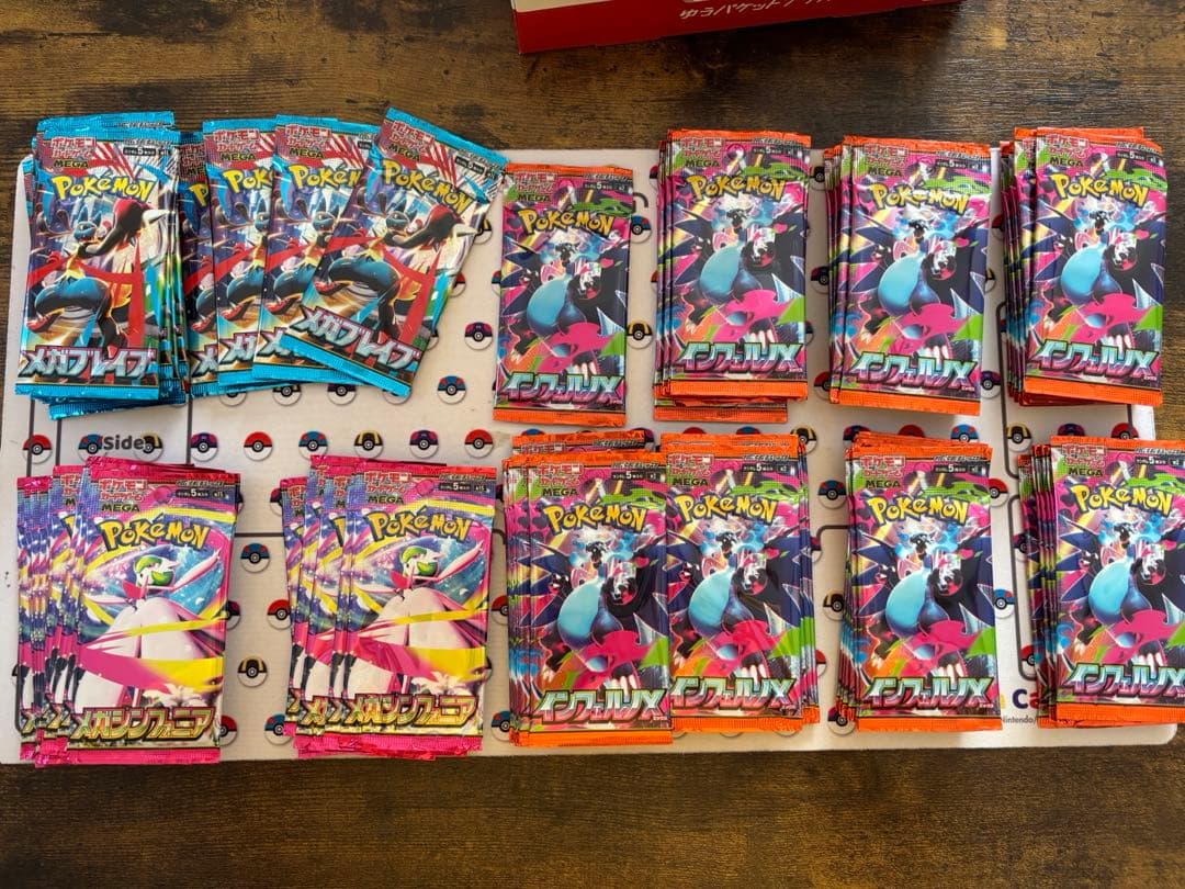 インフェルノX 61P メガブレイブ14P メガシンフォニア15P