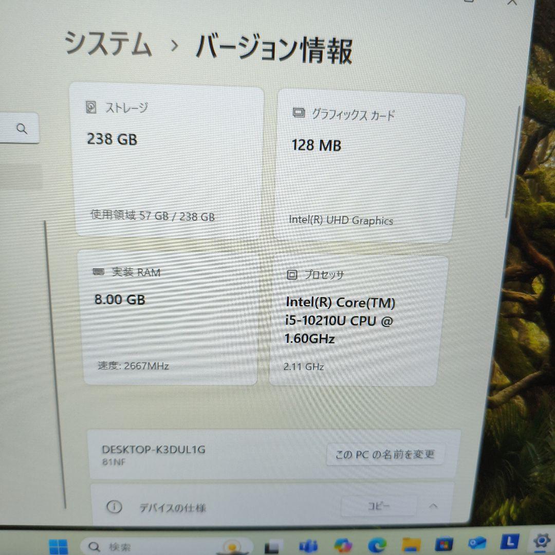 Lenovo ノートパソコン i5-10210U 8GB RAM 256GB