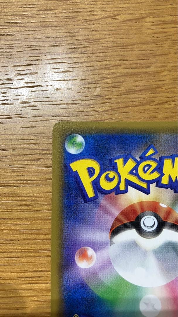 お茶会ごっこピカチュウ：はなびらのまいキャンペーン PROMO SM-Pプロモ…