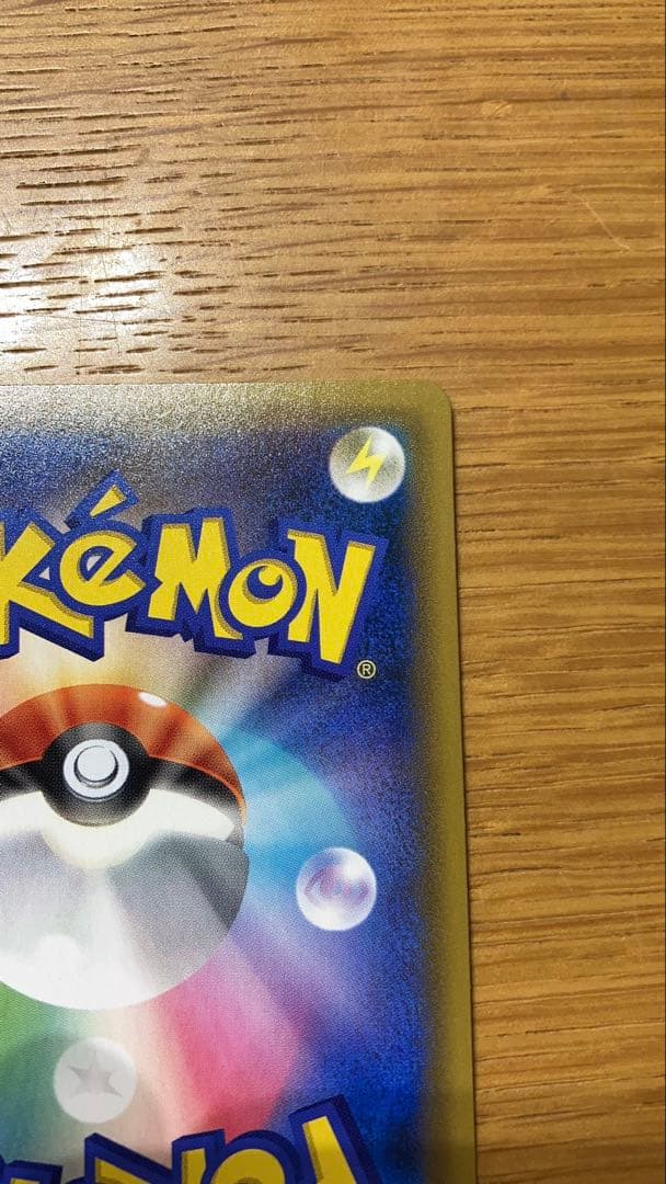 お茶会ごっこピカチュウ：はなびらのまいキャンペーン PROMO SM-Pプロモ…