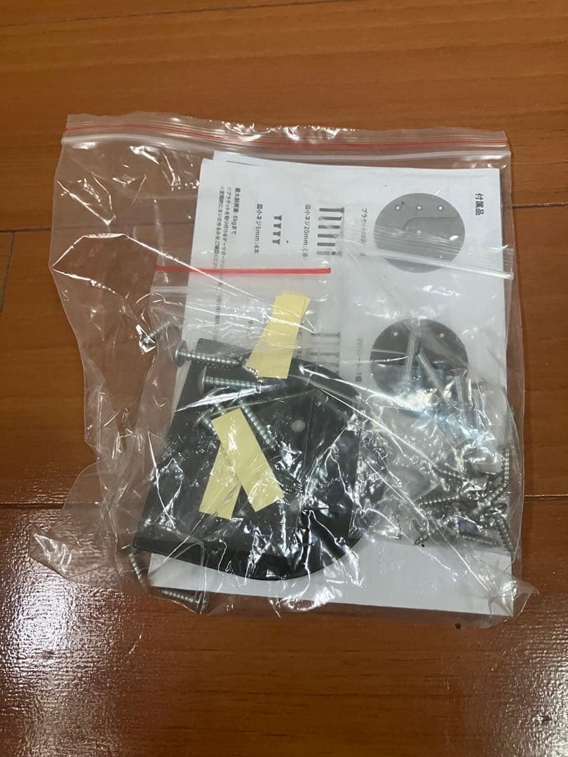 DARTSLIVEZERO BOARDダーツボード＋別売りブラケット＋壁面パーツ