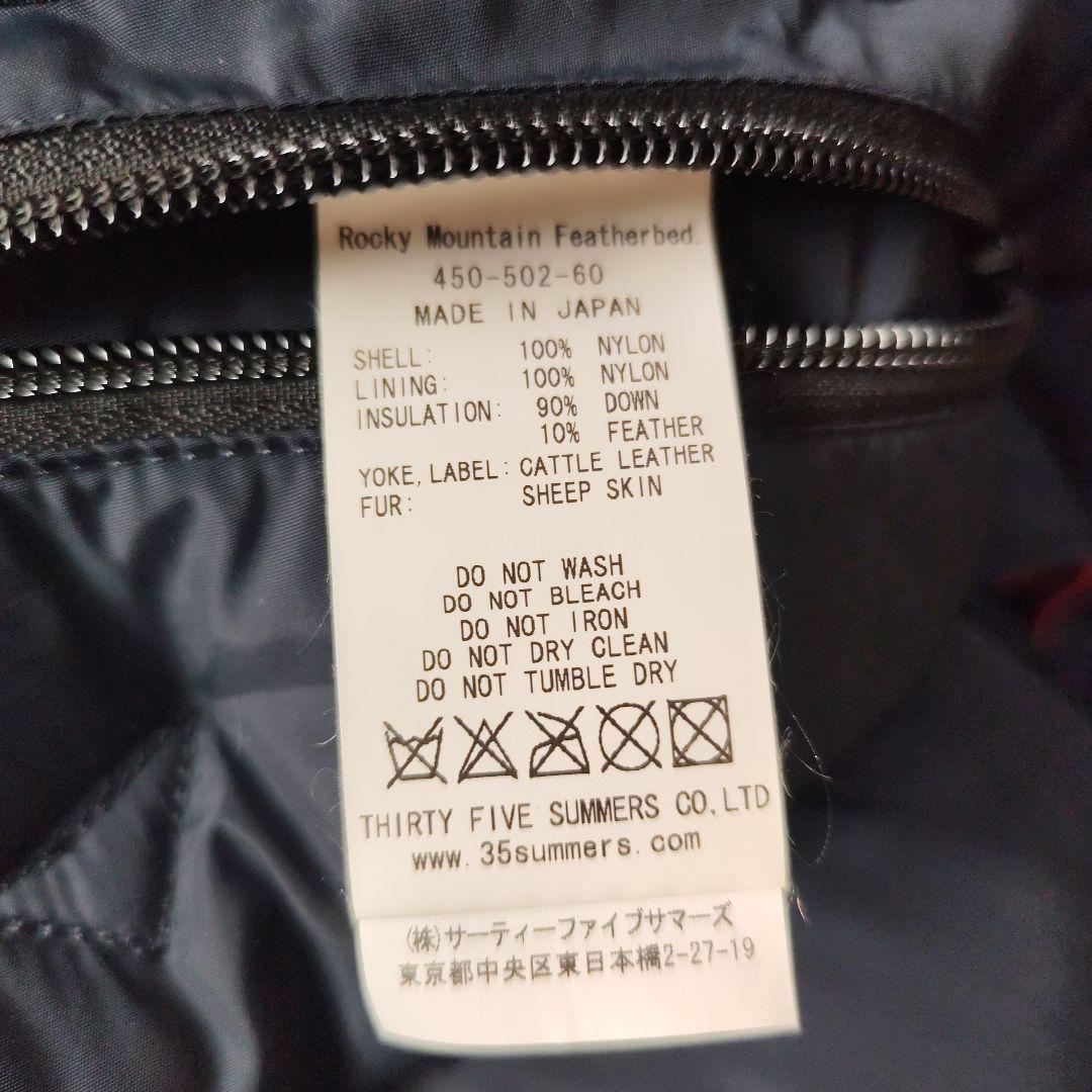 Rocky Mountain Featherbed Co. ダウンベスト 38