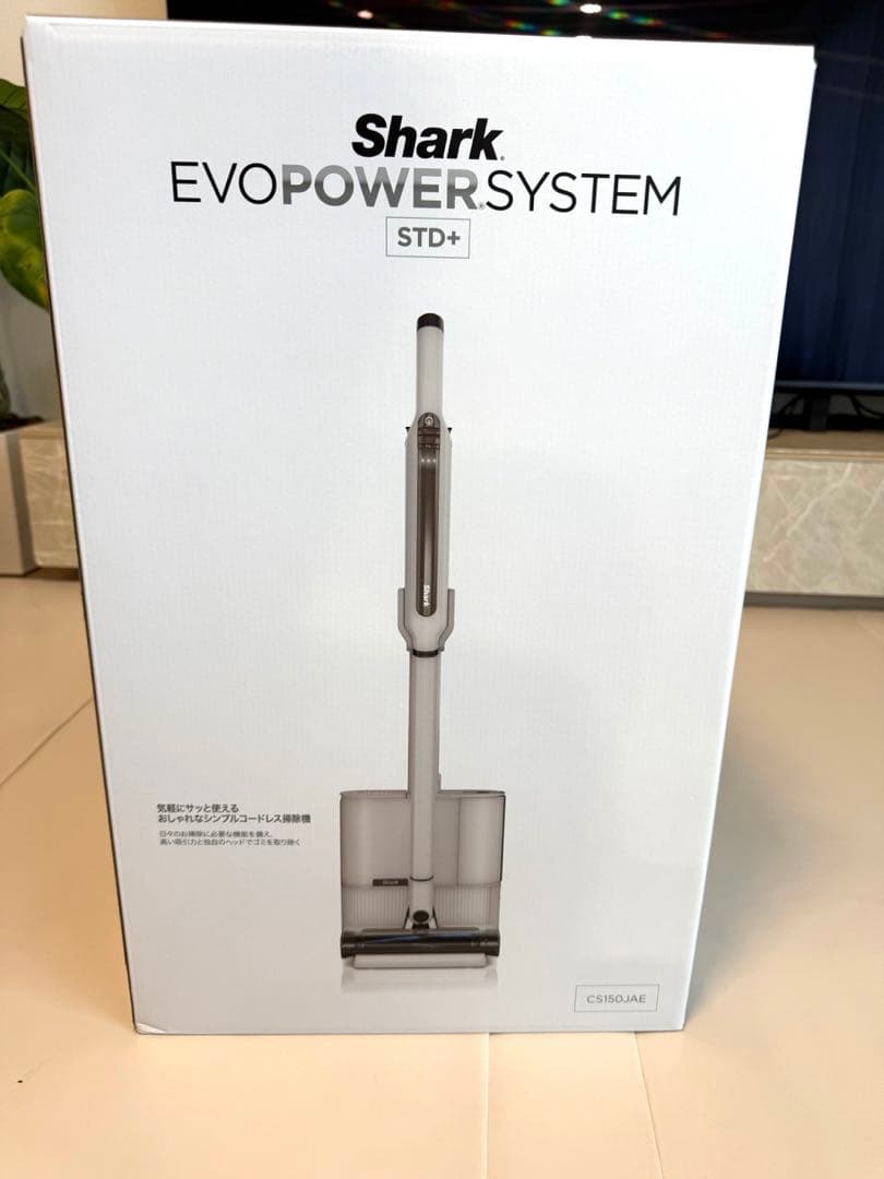 【新品、未使用】シャークshark スティッククリーナー　掃除機