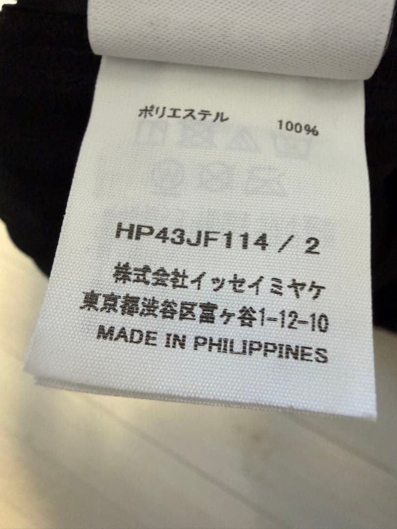 オムプリ　ワイドスラックス