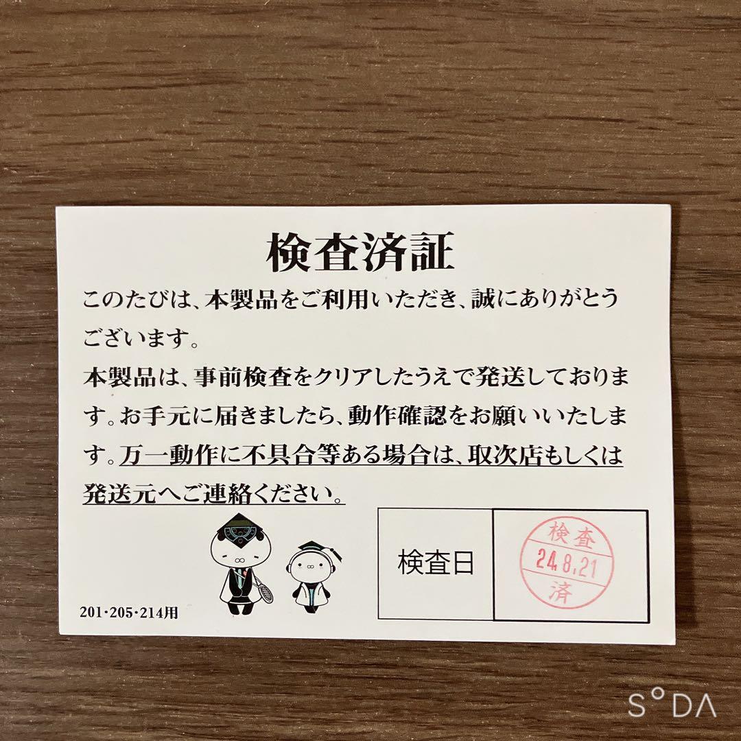 【メンテナンス済】水素風呂　Lita Life リタライフVer2 正規品