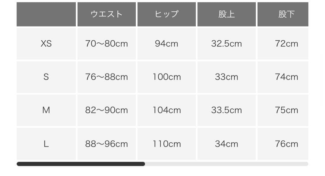 残り1点　 ストレート　L ブラック　グレー　UR ニードルス　ニードルズ