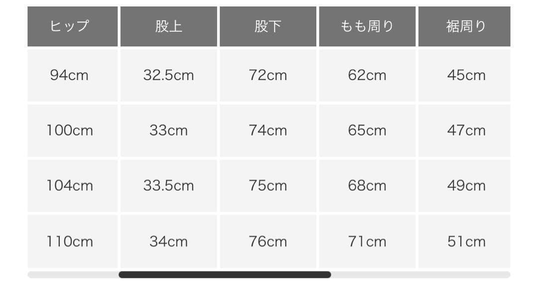 残り1点　 ストレート　L ブラック　グレー　UR ニードルス　ニードルズ