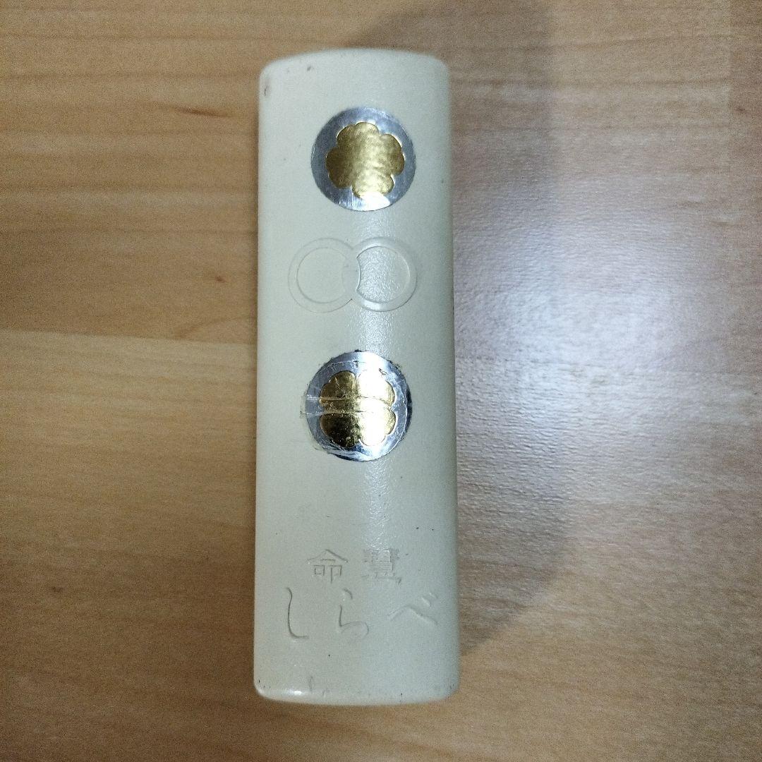 ＜値下げ＞[動作確認済] [中古] 生体エネルギー応用商品 携帯用しらべ 箱付