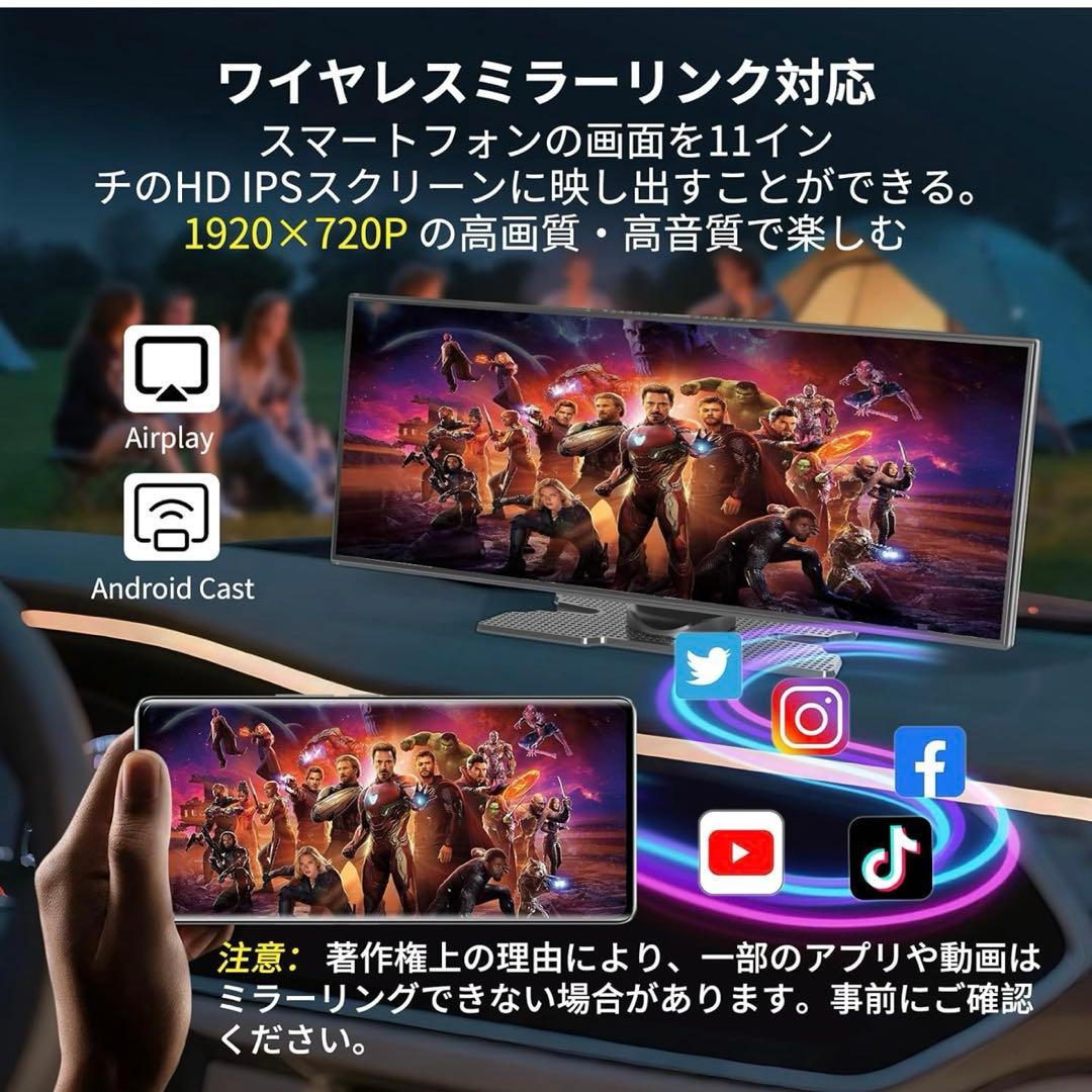 大画面 ディスプレイオーディオ 11.5インチ ポータブル カーオーディオ