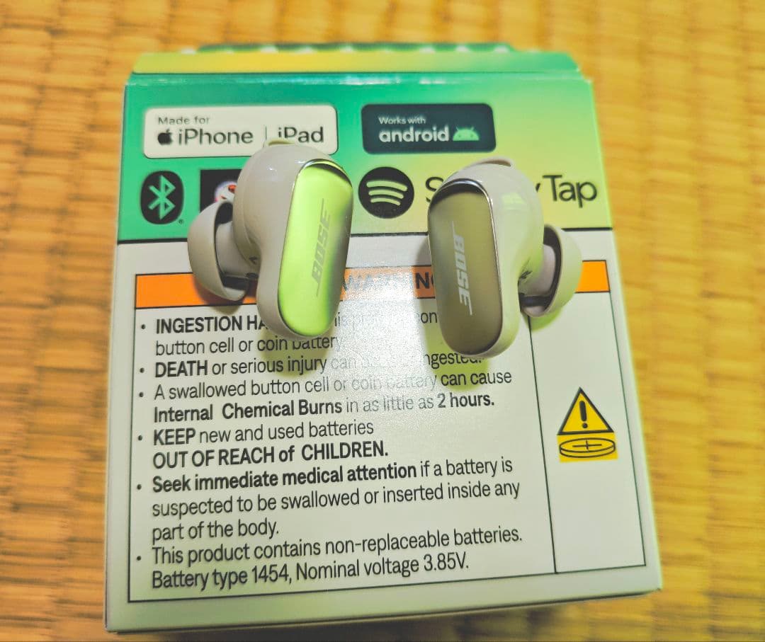 Bose QuietComfort Ultra 2nd GEN（第2世代）