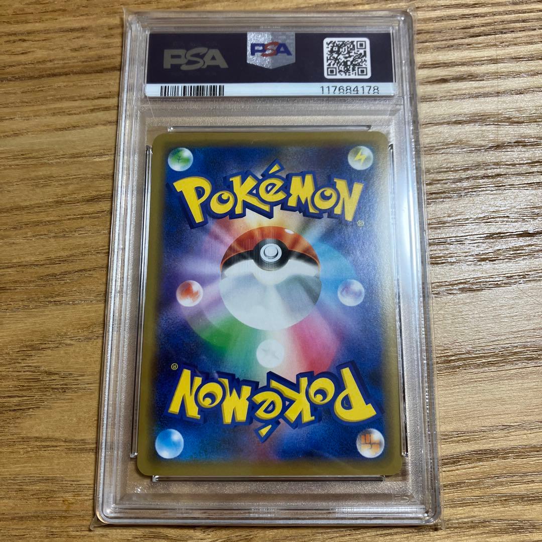 PSA10 ファイヤー＆サンダー＆フリーザーgx rr