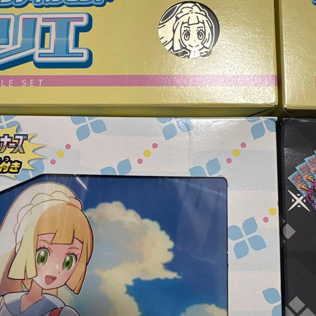 新品未開封 リーリエ、N コレクションファイルセット計4点