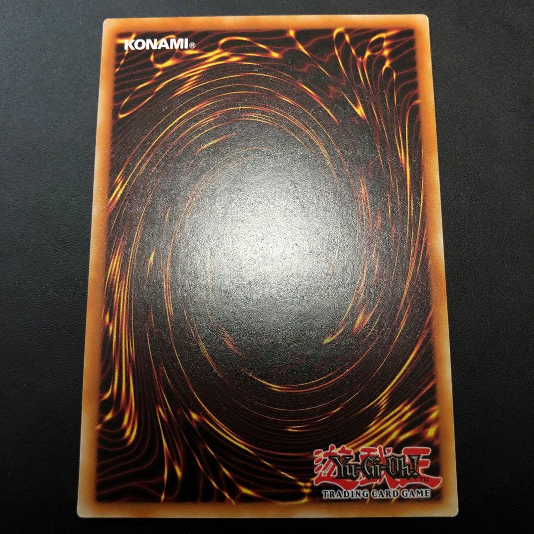 遊戯王 宵星の機神ディンギルス　EU英語版　レリーフ