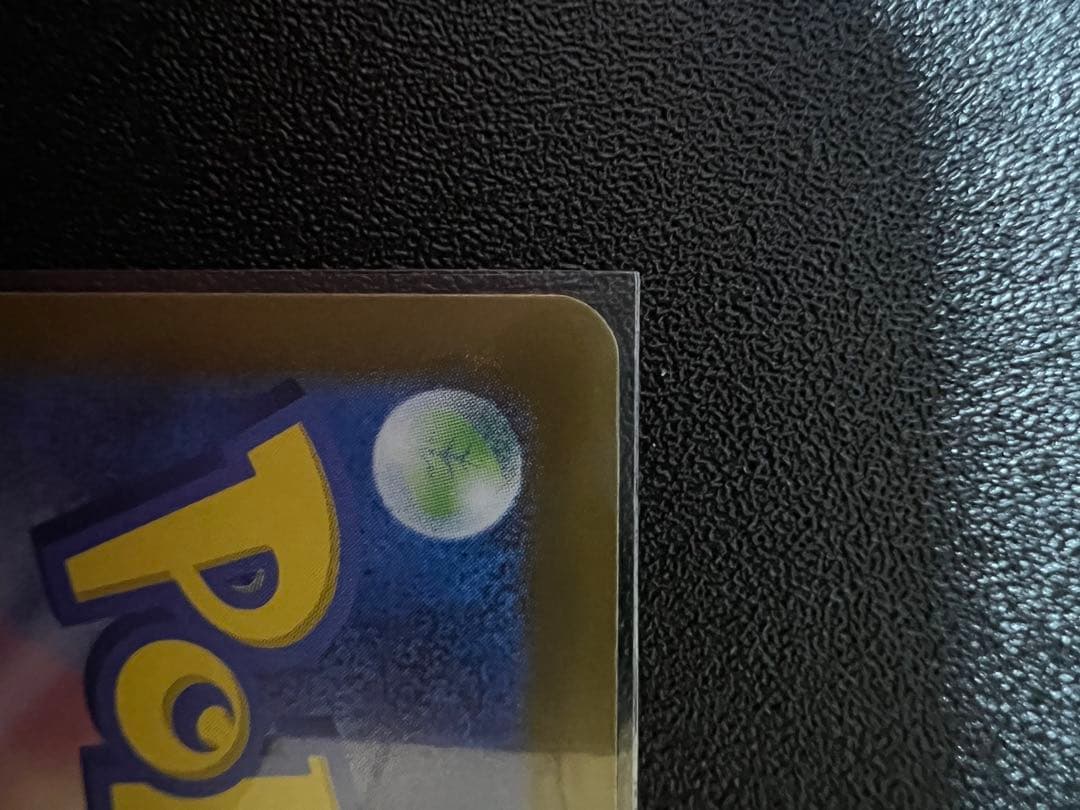 メガカイリューex MUR メガドリーム