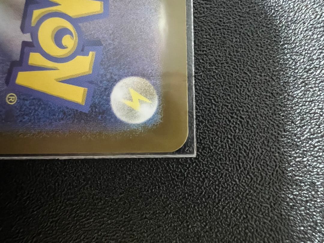 メガカイリューex MUR メガドリーム