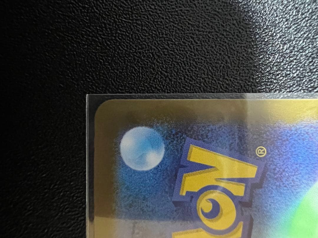 メガカイリューex MUR メガドリーム